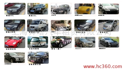 上海舜塔汽車租賃 專業服務，馳騁無憂