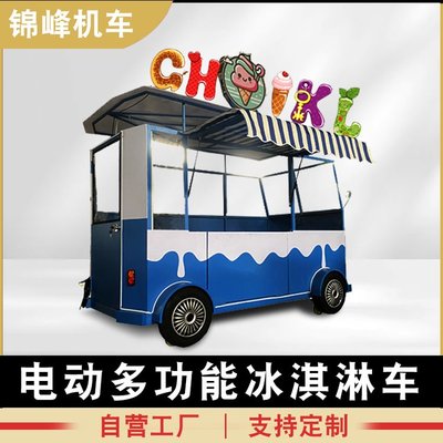 錦峰電動(dòng)車(chē)機(jī)車(chē)配件 源頭工廠直供，定制摩托車(chē)尾箱鎖的專(zhuān)業(yè)之選